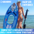 Набор для снорклинга SEABIKE